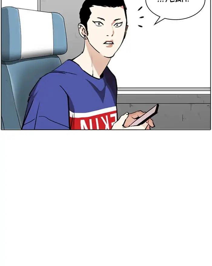 Lookism Chapter 255: Ep.255: