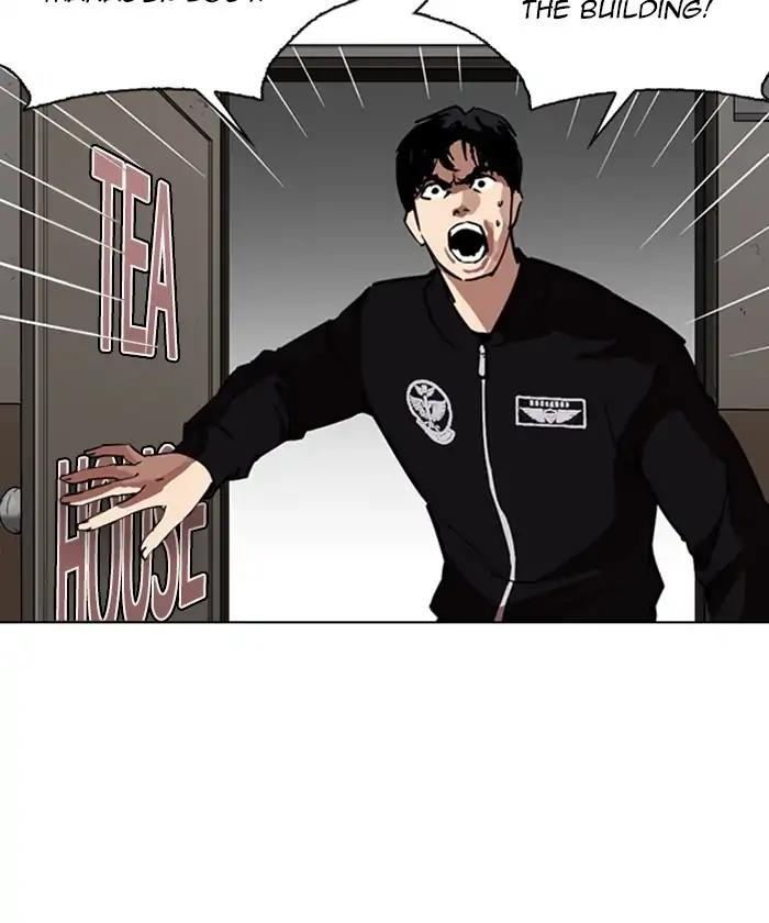 Lookism Chapter 261: Ep. 261: