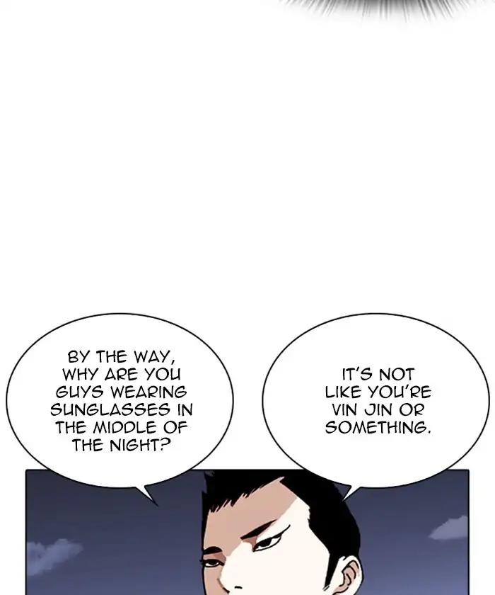 Lookism Chapter 261: Ep. 261:
