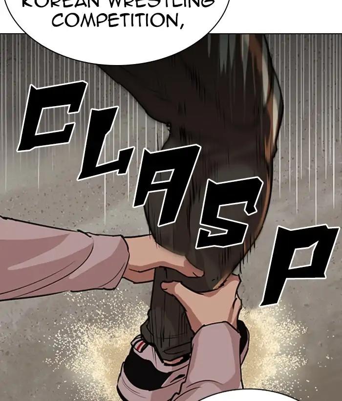 Lookism Chapter 262: Ep. 262: