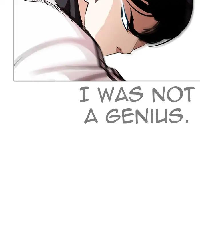 Lookism Chapter 273: Ep.273: