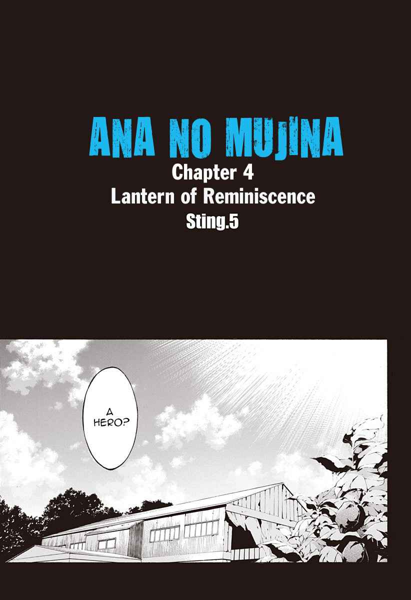 Ana no Mujina Vol. 3 Ch. 4.05 Lantern of Reminiscence Sting.5