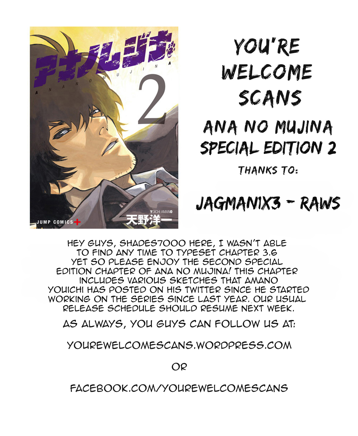 Ana no Mujina Ch. 5.8 Special Edition 2