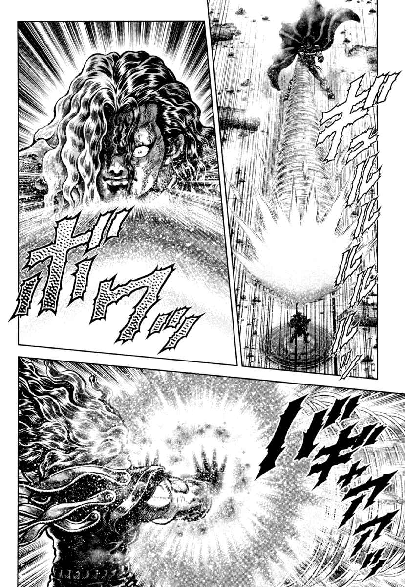 Otokojuku Gaiden Daigouin Jaki Vol. 3 Ch. 18 Fierce Duel