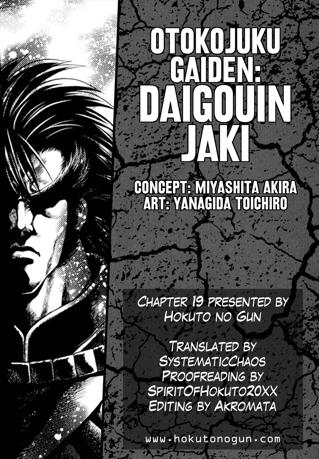Otokojuku Gaiden Daigouin Jaki Vol. 3 Ch. 19 With Life at Stake