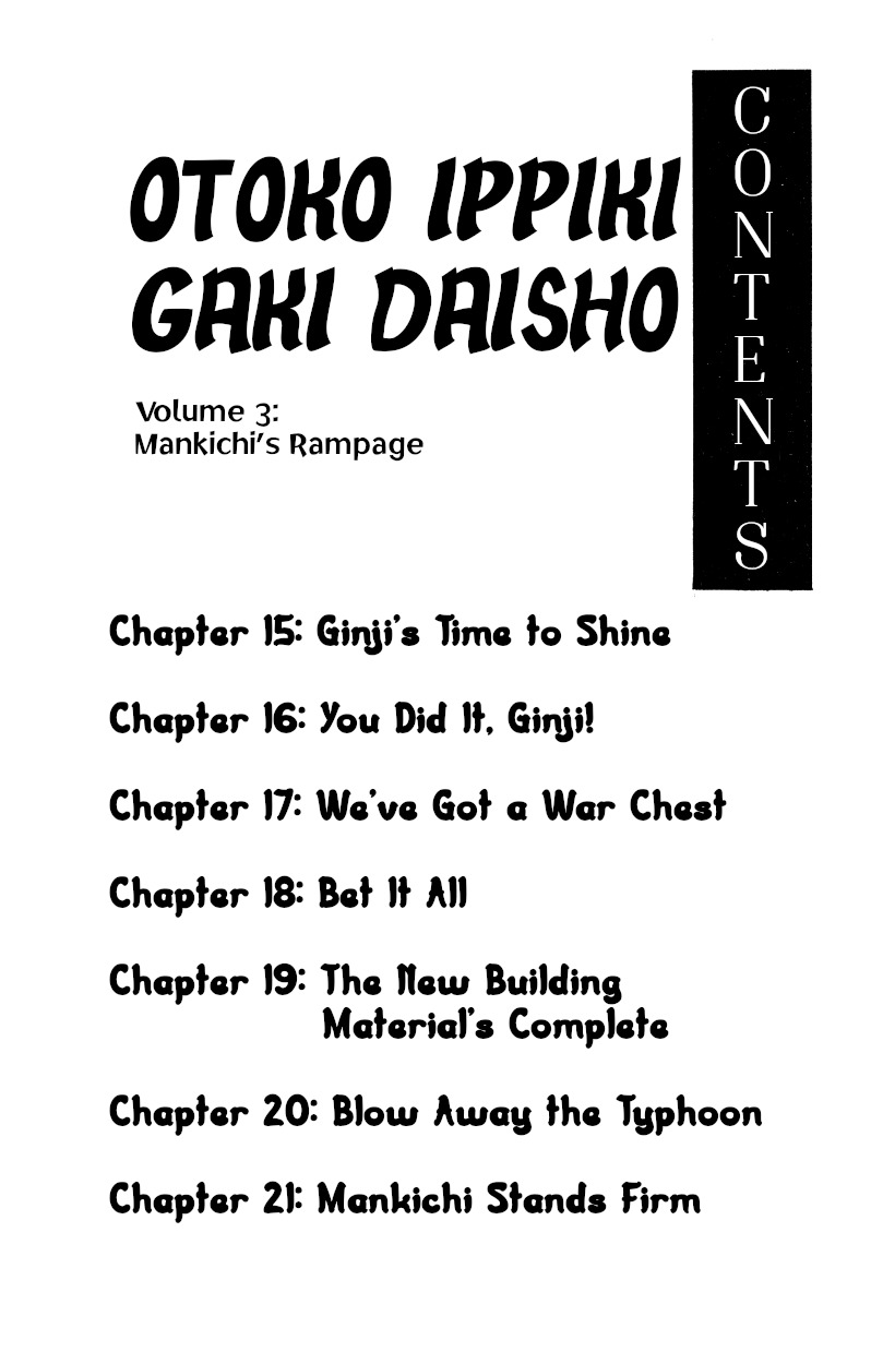Otoko Ippiki Gaki Daishou vol.3 ch.15