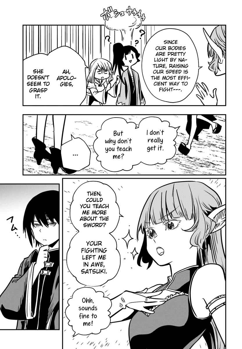 Is It Odd That I Became An Adventurer Even If I Graduated From The Witchcraft Institute? Vol. 2 Ch. 14