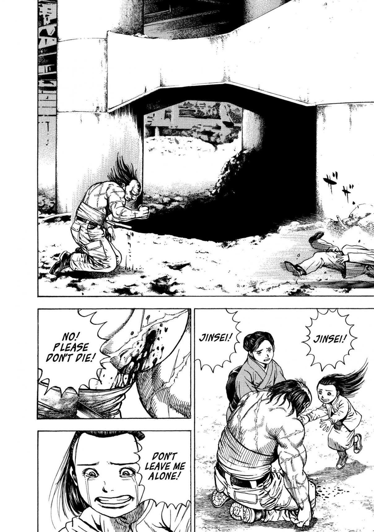 Kizu Darake no Jinsei Vol. 1 Ch. 00 The Legendary Yakuza