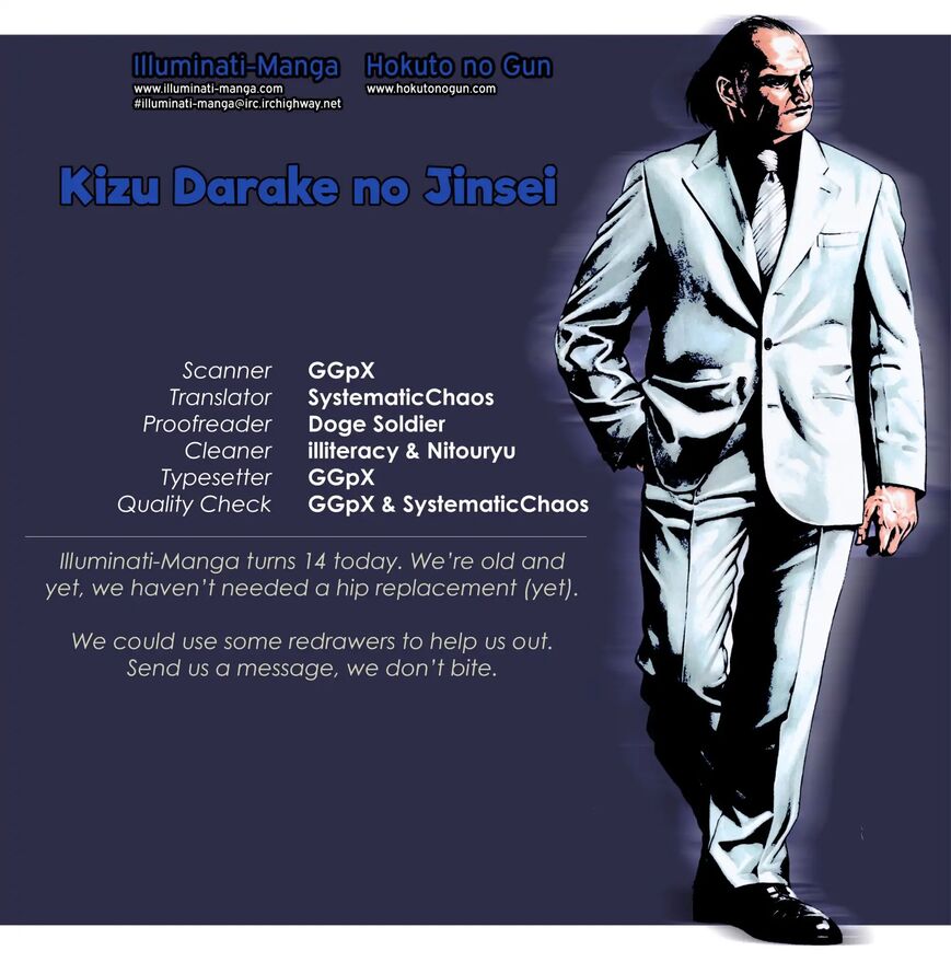 Kizu Darake no Jinsei ch.001.1