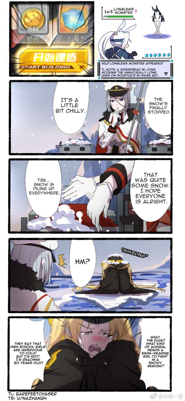 Azur Lane Start Building! (Doujinshi) Ch. 7 One like summer, the other like winter