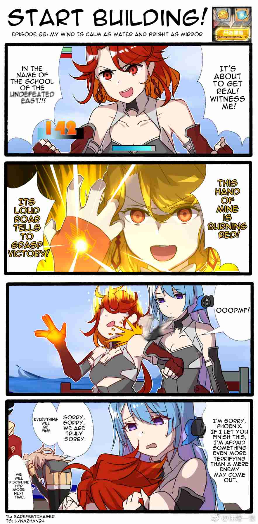 Azur Lane Start Building! (Doujinshi) Ch. 22 My Mind Is Calm As Water And Bright As Mirror