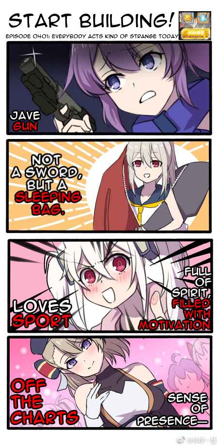 Azur Lane Start Building! (Doujinshi) Ch. 51.5 (0401) Everybody acts kind of strange today