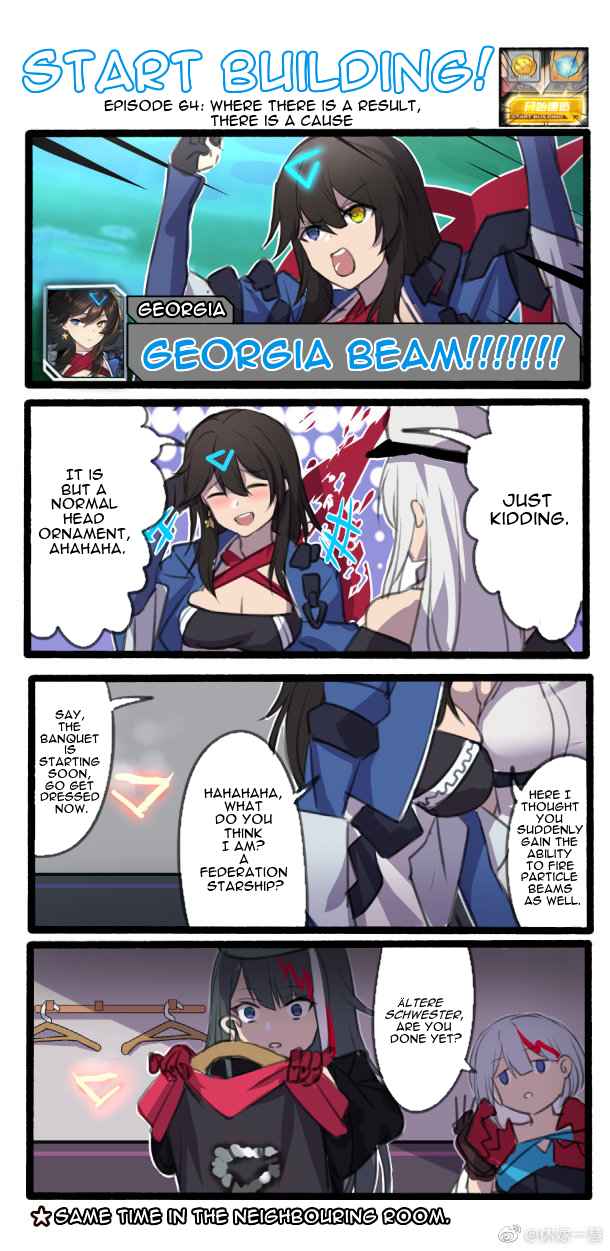 Azur Lane Start Building! (Doujinshi) Ch. 64 Where there is a result, there is a cause
