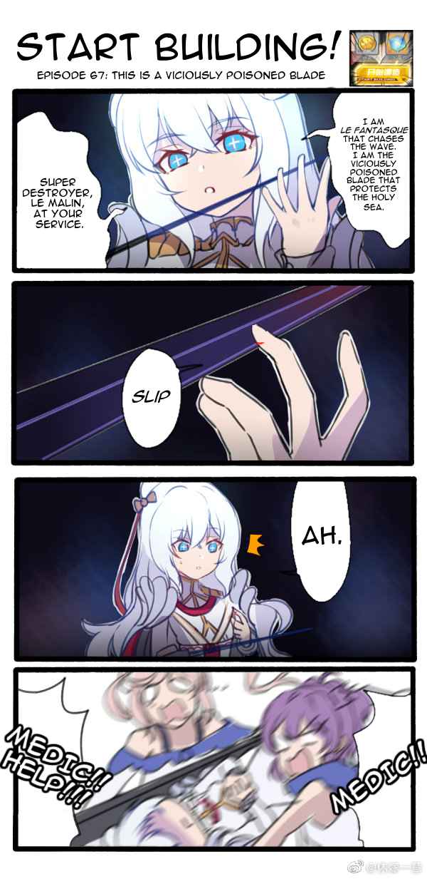 Azur Lane Start Building! (Doujinshi) Ch. 67 This is a viciously poisoned blade