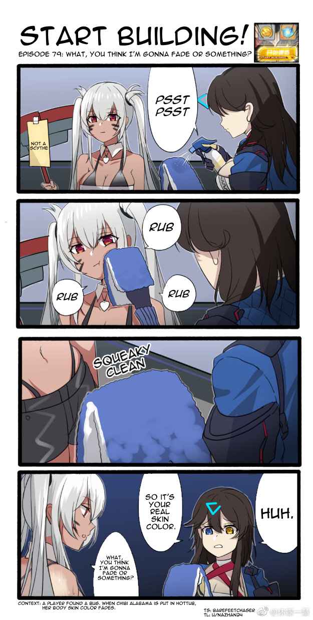 Azur Lane Start Building! (Doujinshi) Ch. 79 What, you think I'm gonna fade or something?