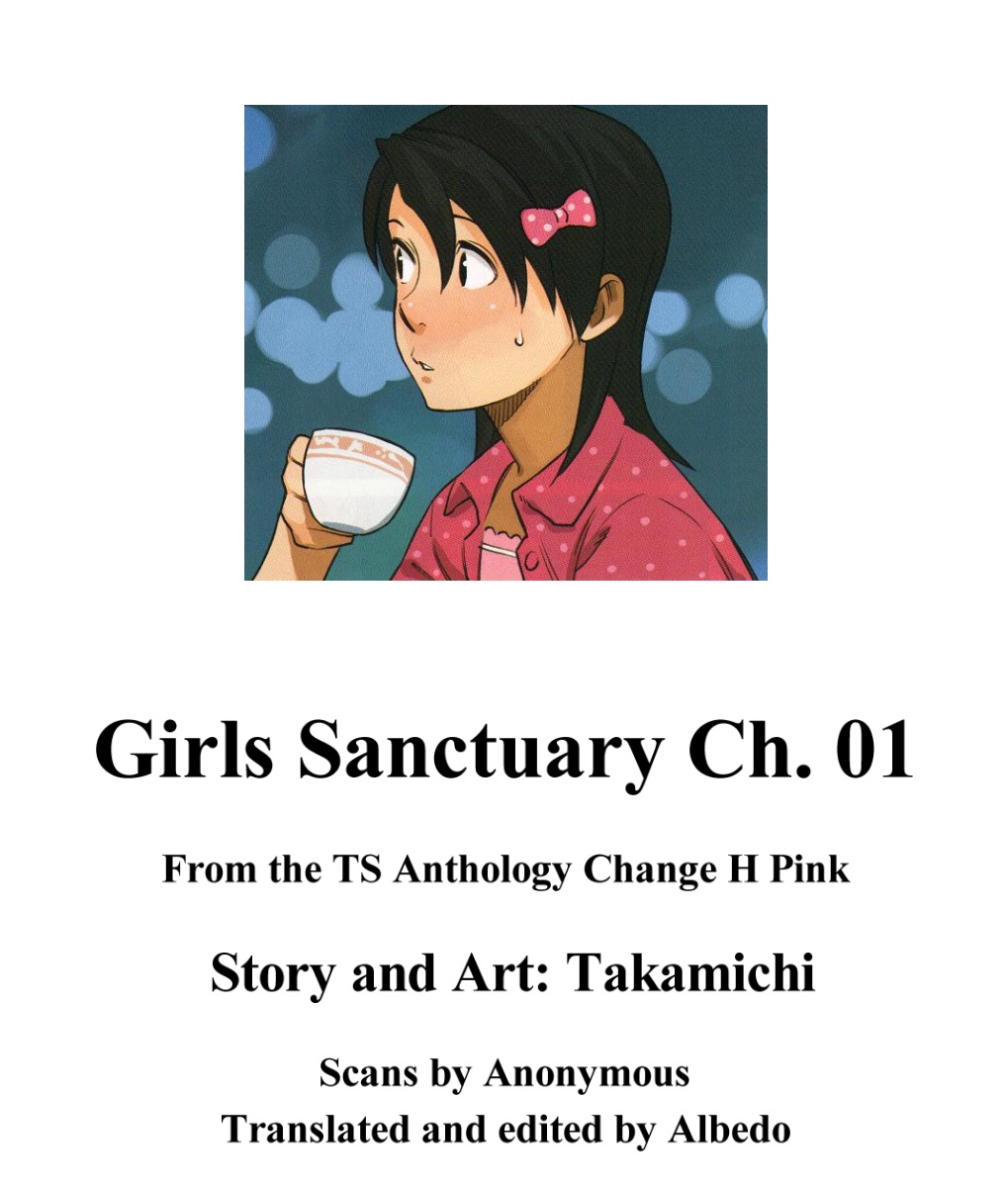 Change H (Anthology) Vol. 1 Ch. 8 Girls Sanctuary Part 1