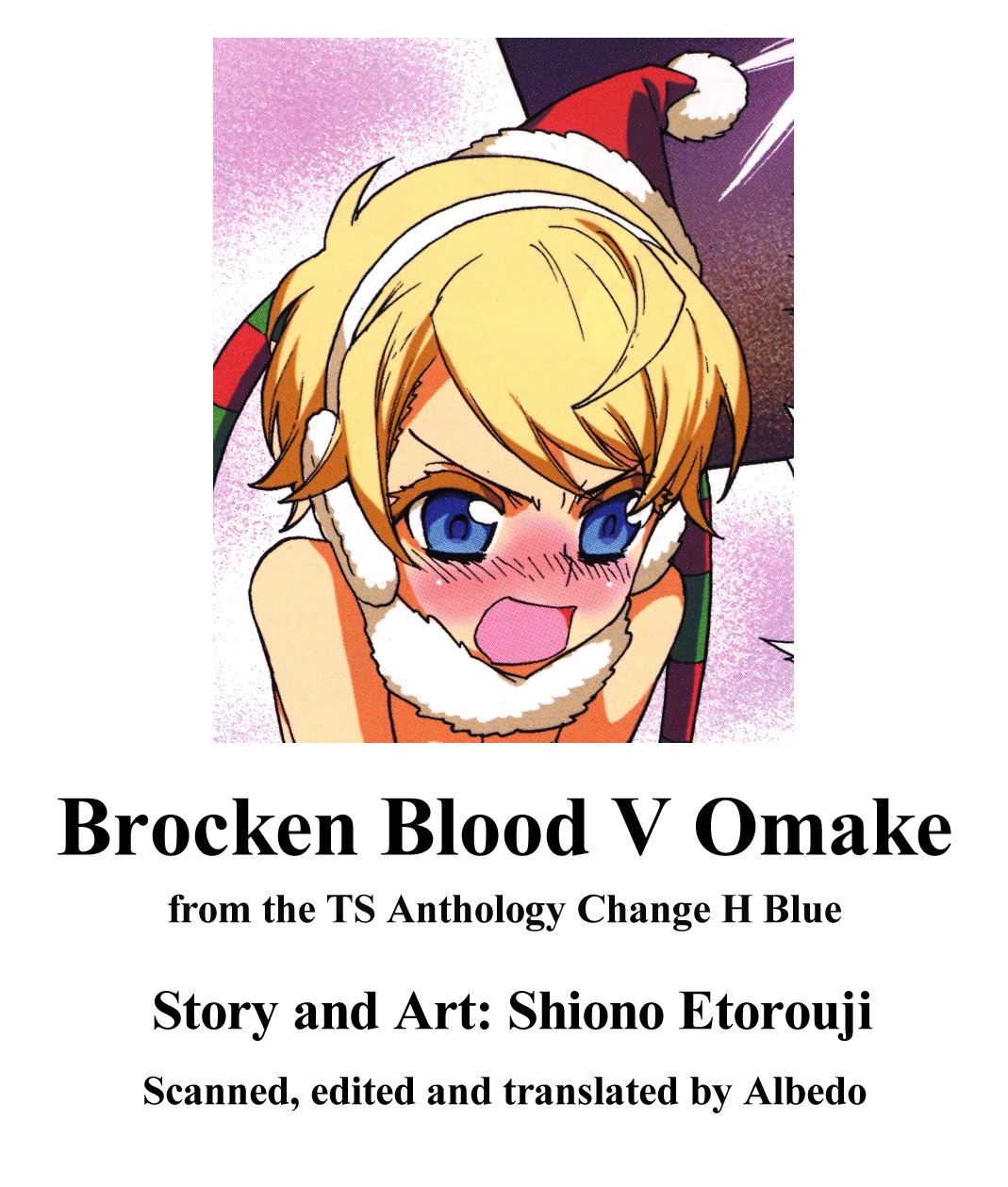 Change H (Anthology) Vol. 2 Ch. 10 Brocken Blood Side Story