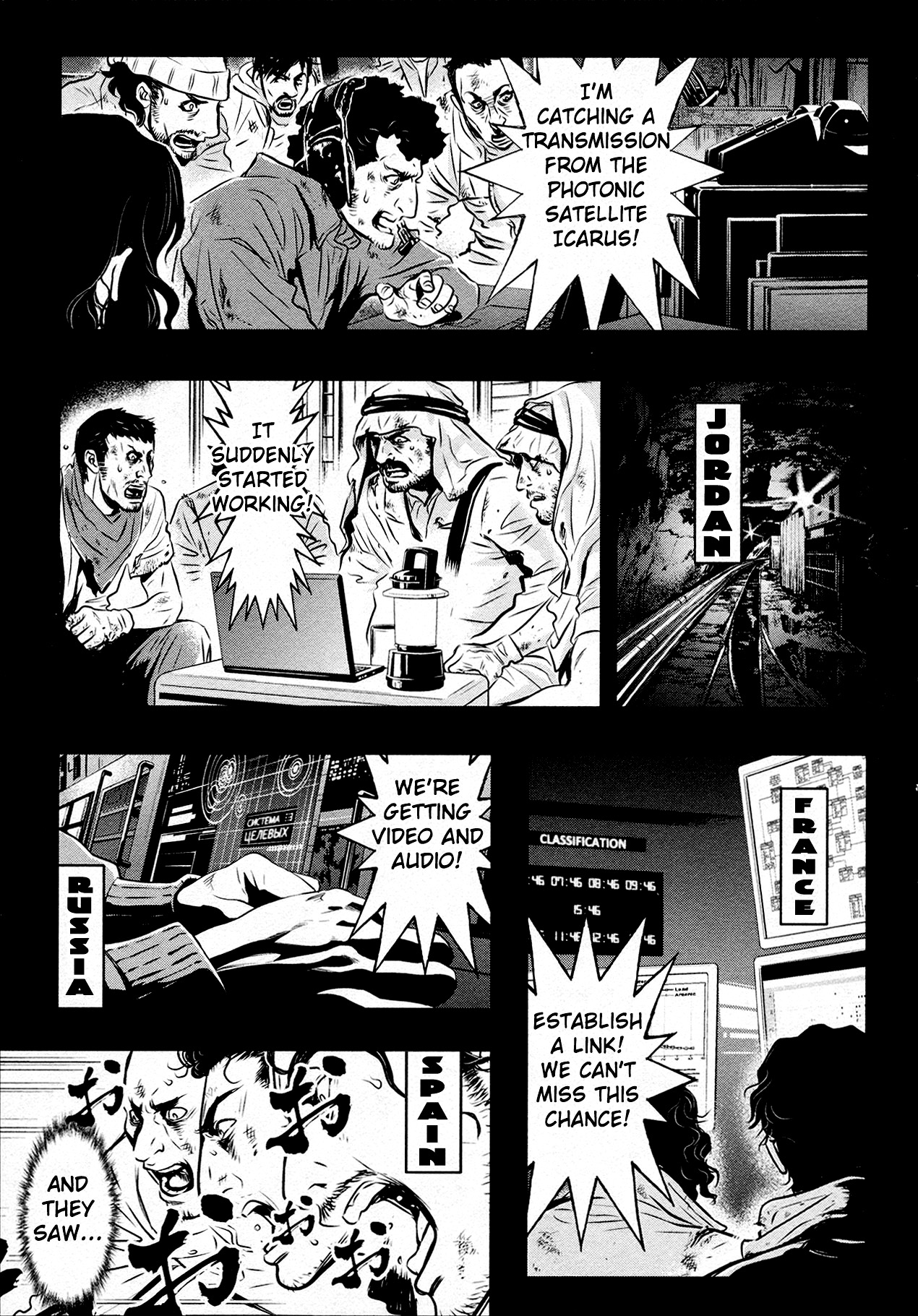 Shin Mazinger Zero Vol. 9 Ch. 41 Fists of Emotion