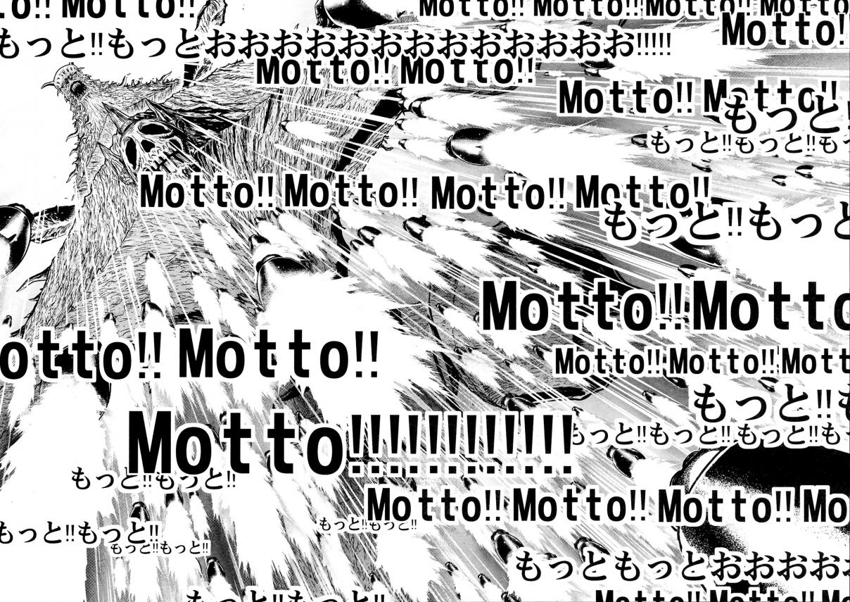 Shin Mazinger Zero Vol. 9 Ch. 41 Fists of Emotion