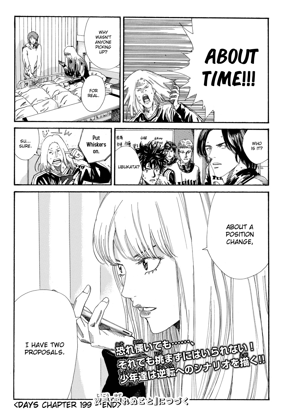 Days Vol. 23 Ch. 199 Courage and Effort