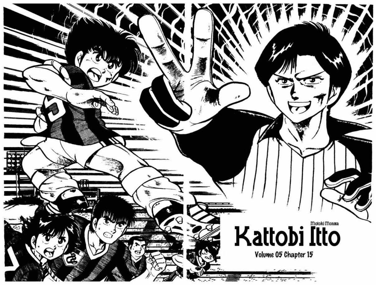 Kattobi Itto Vol.5 Chapter 15