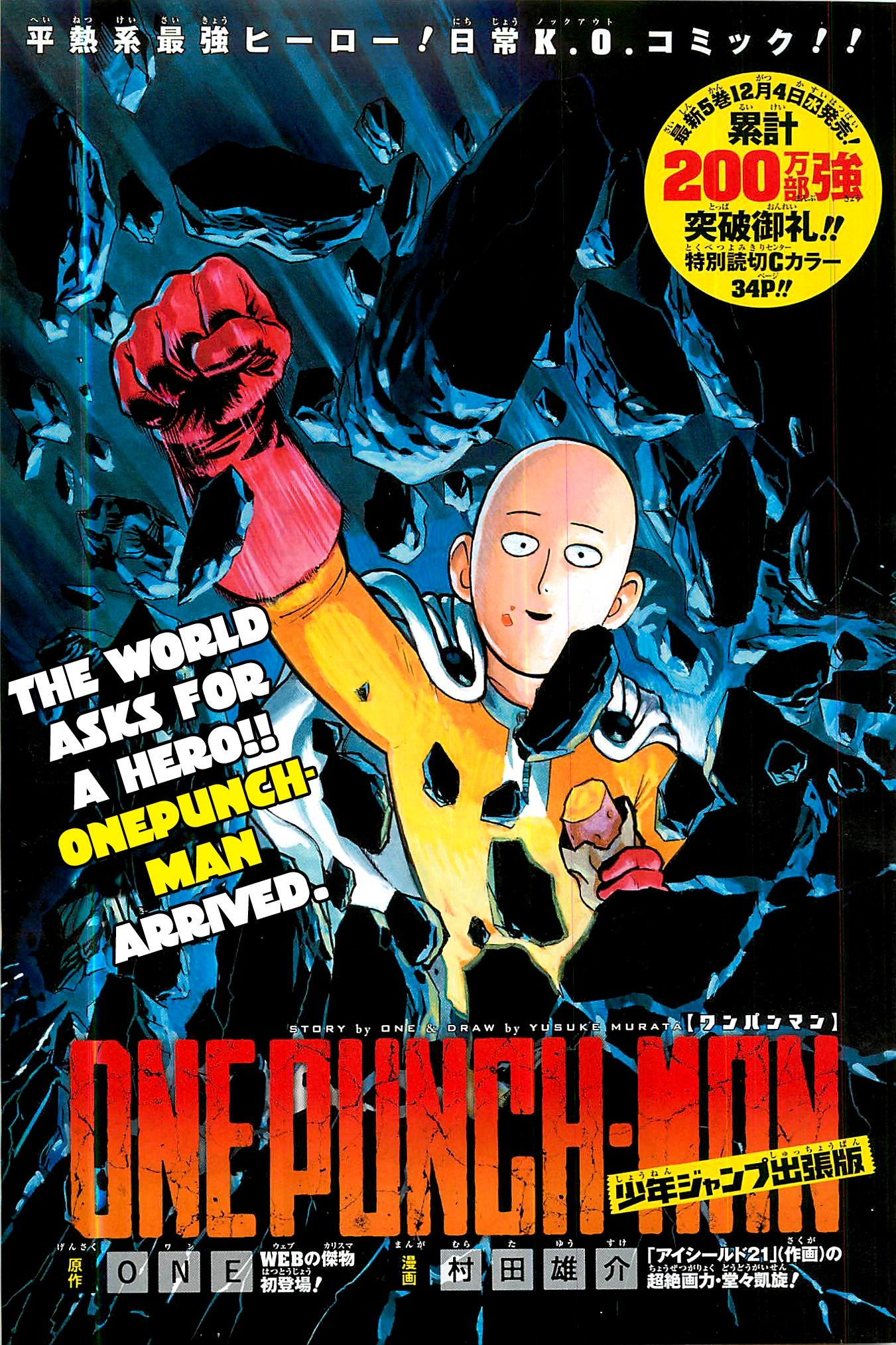 Onepunch-Man (ONE) vol.8 ch.40.1