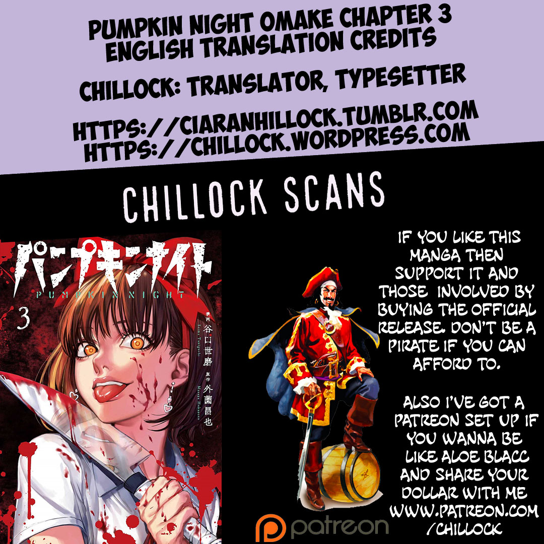 Pumpkin Night Vol. 3 Ch. 19.5 Omake Chapter 3