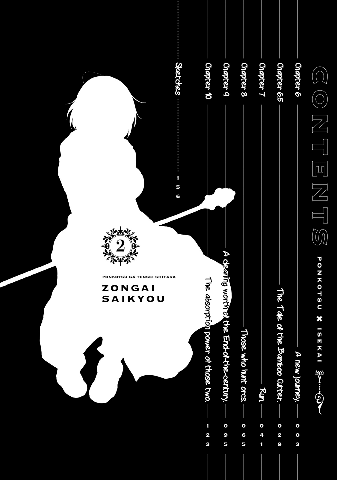 Ponkotsu ga Tensei Shitara Zongai Saikyou Vol. 2 Ch. 6 A new jorney