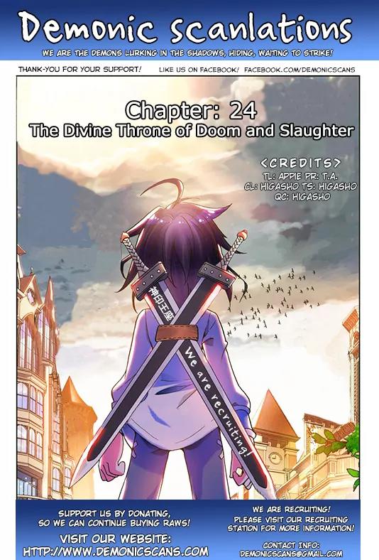 Sealed Divine Throne Chapter 13.1: