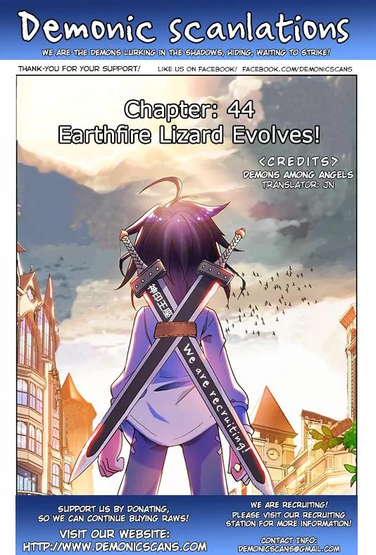 Sealed Divine Throne Chapter 23.1:
