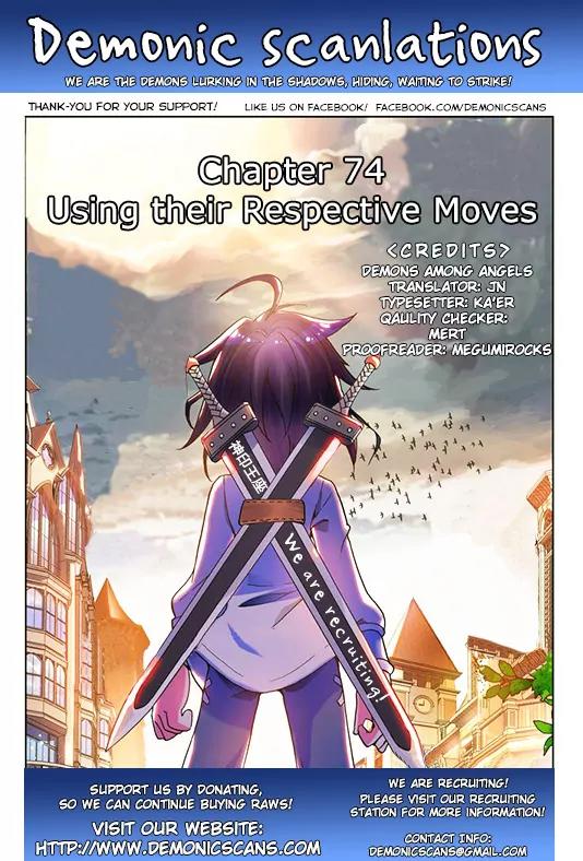 Sealed Divine Throne Chapter 38.1: