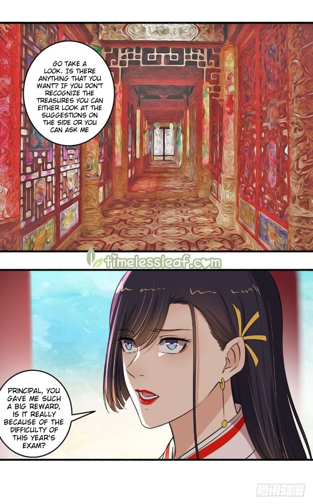 The Peerless Concubine Chapter 104.5