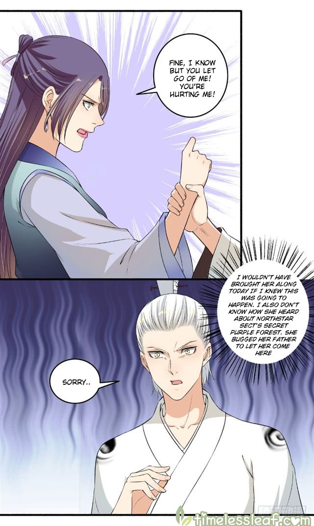 The Peerless Concubine Chapter 118.5