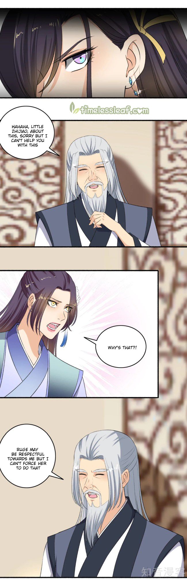 The Peerless Concubine Chapter 122
