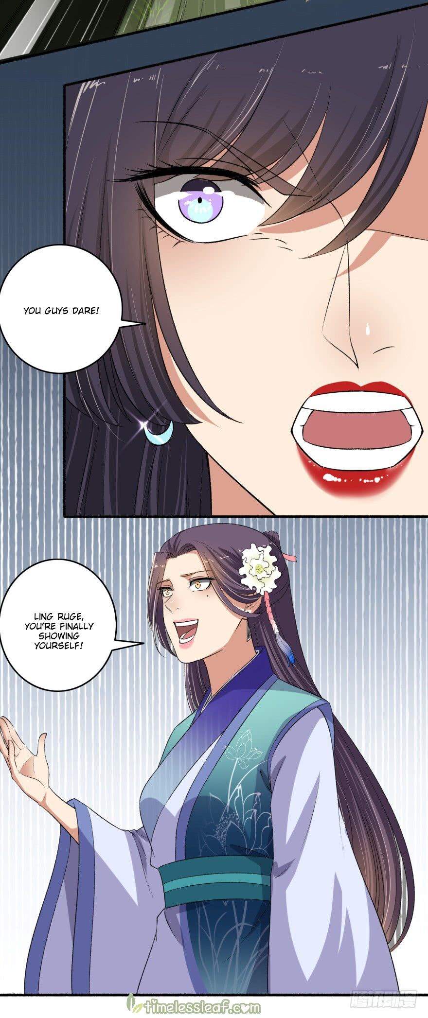 The Peerless Concubine Chapter 133