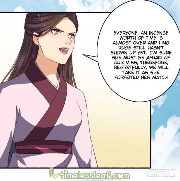 The Peerless Concubine Chapter 140.5