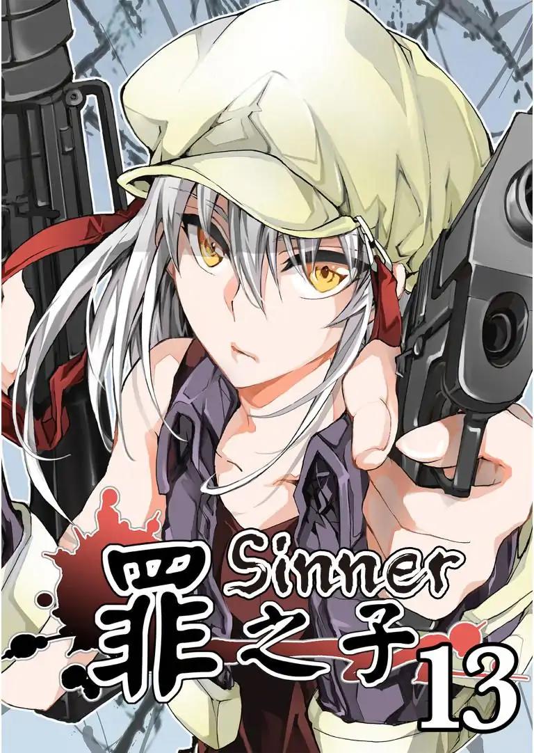 Sinner #13 Traitor