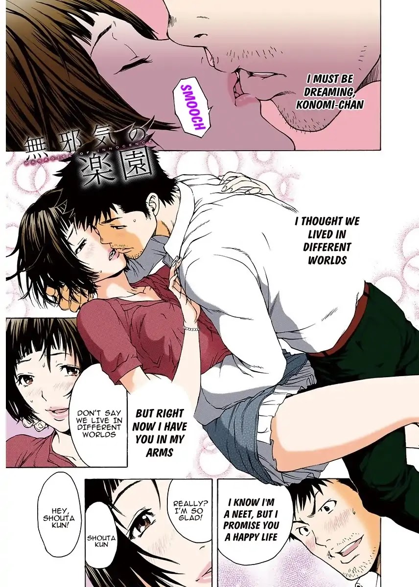 Paradise of Innocence (Digital Colored Comic) Chapter 2