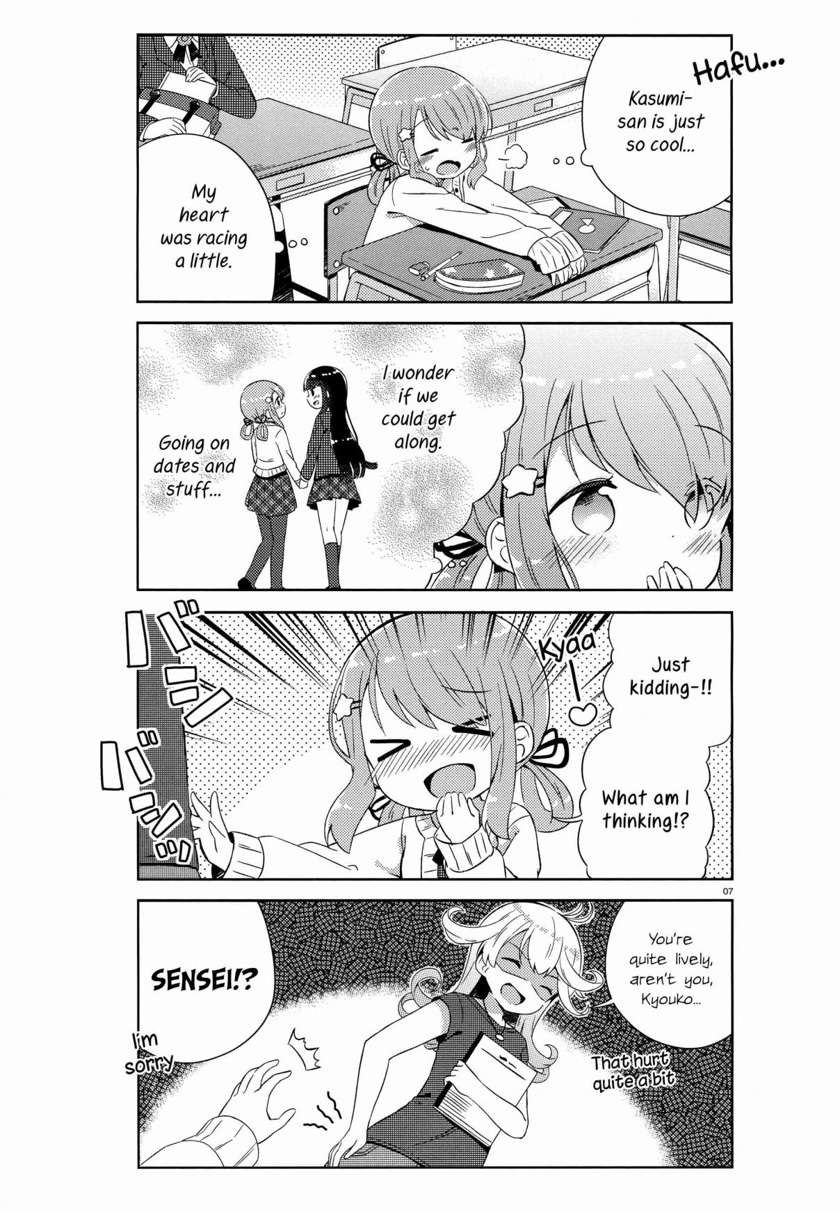 She Gets Girls Every day. Vol. 1 Ch. 1 The secret of the handsome beauty.