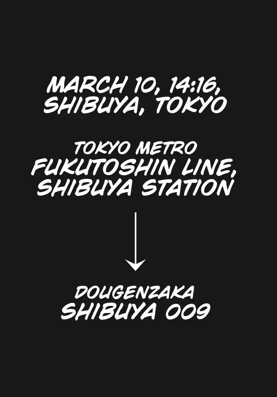 Shibuya Kingyo Vol.3 Chapter 12: