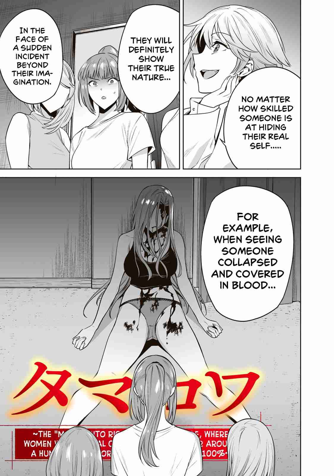 Tamarowa Ch. 8 There Should Be 5 Suspects