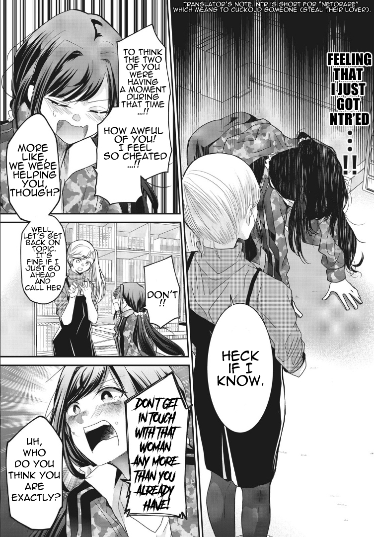 A Workplace Where You Can't Help But Smile Vol. 1 Ch. 2 Chapter 2