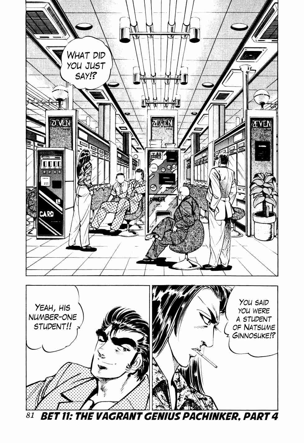 Legend of the End of Century Gambling Wolf Saga Vol. 2 Ch. 11 The Vagrant Genius Pachinko Player, Part 4