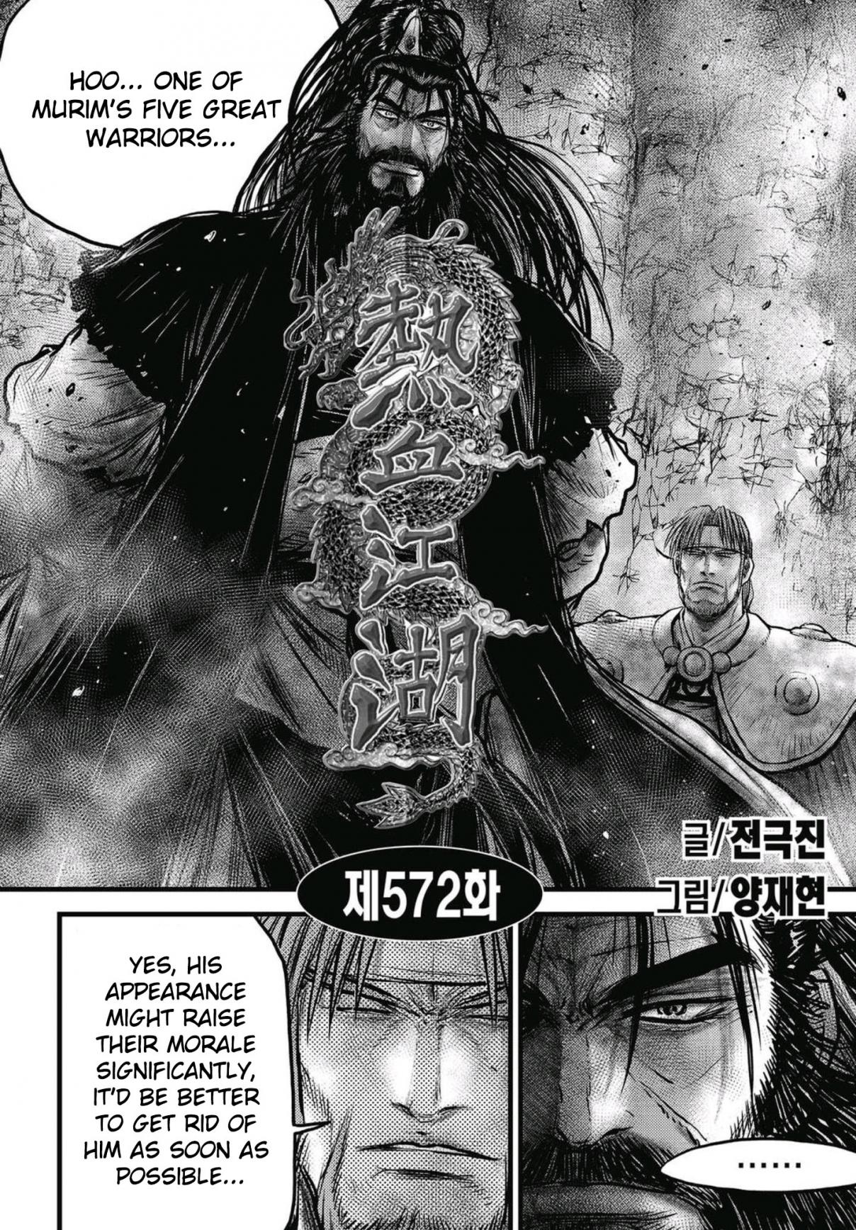 The Ruler of the Land Vol. 79 Ch. 572