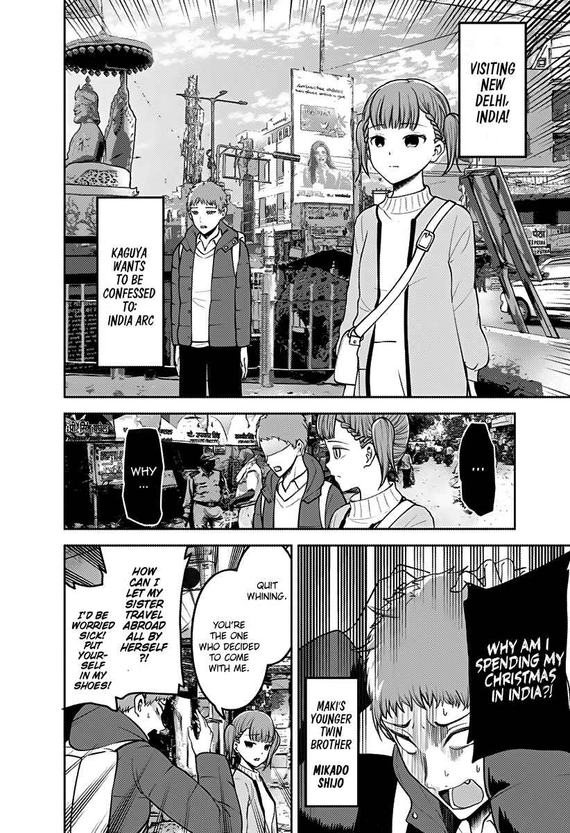 Kaguya Wants to be Confessed To: The Geniuses' War of Love and Brains Ch.161