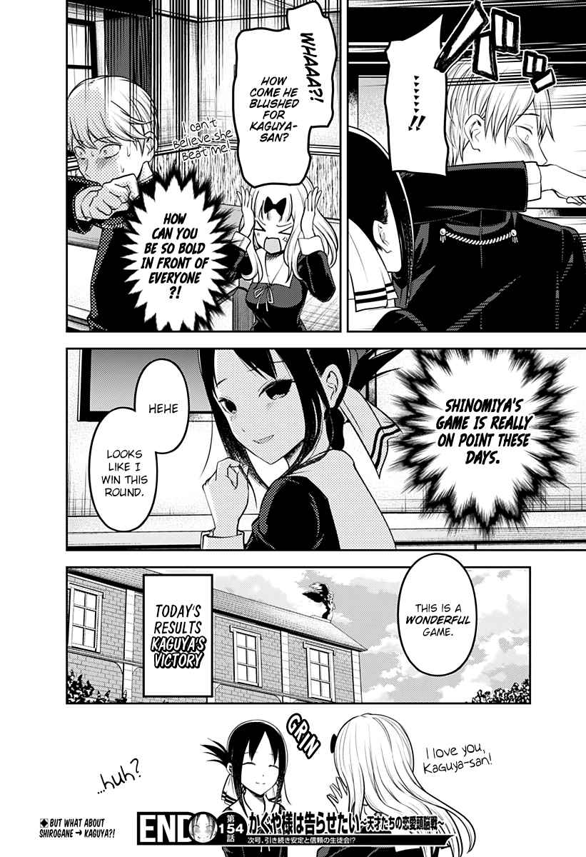 Kaguya Wants to be Confessed To: The Geniuses' War of Love and Brains Ch.164