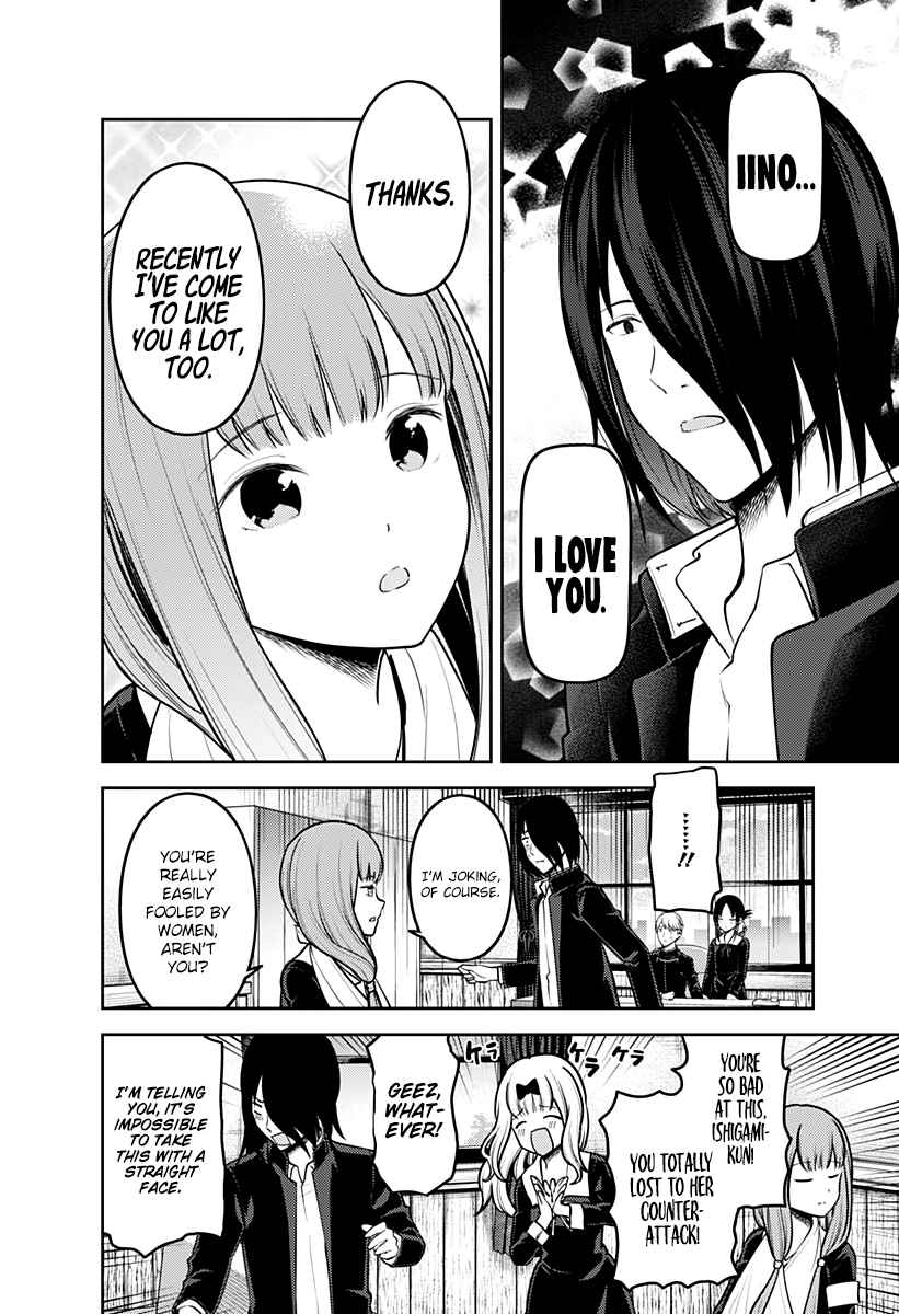Kaguya Wants to be Confessed To: The Geniuses' War of Love and Brains Ch.164
