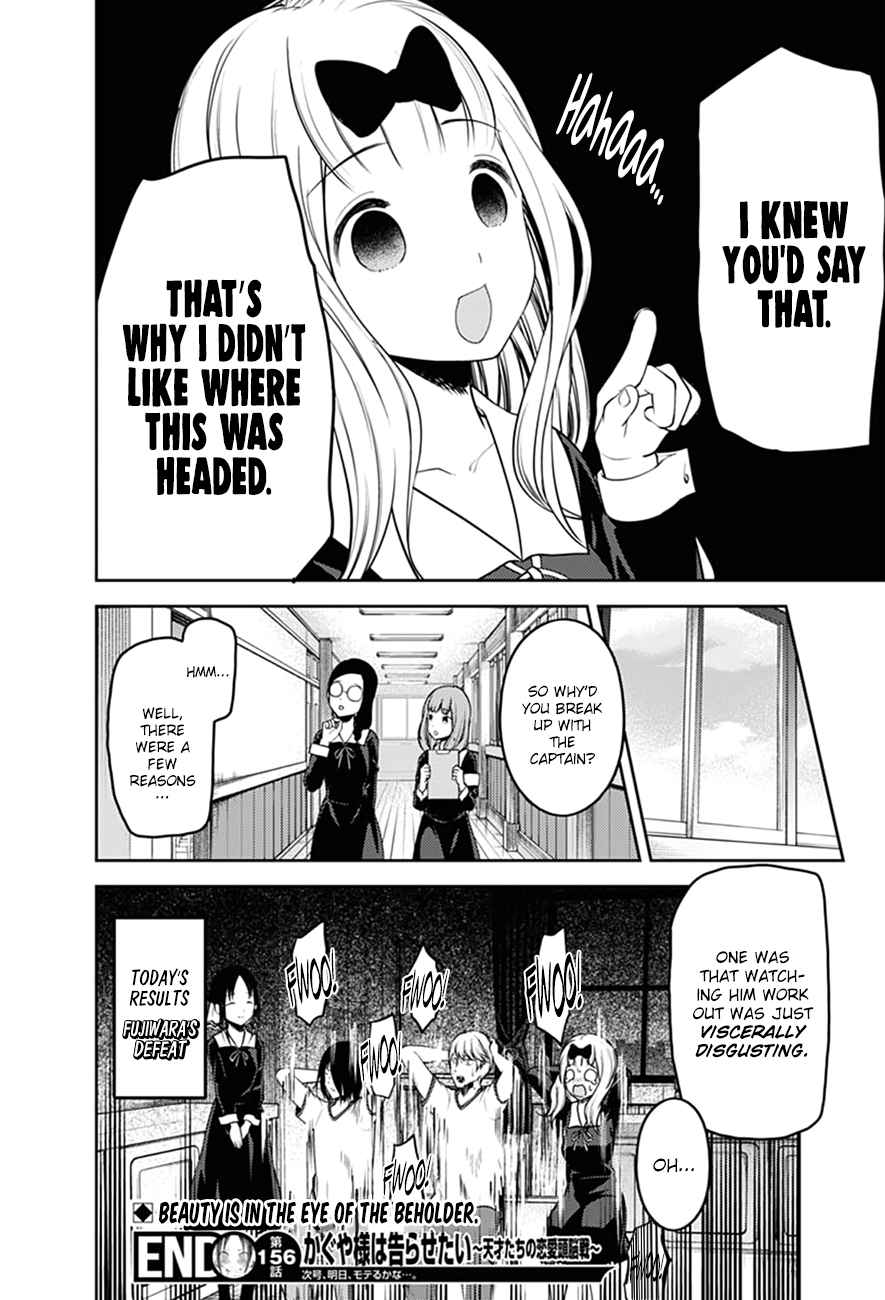 Kaguya Wants to be Confessed To: The Geniuses' War of Love and Brains Ch.166