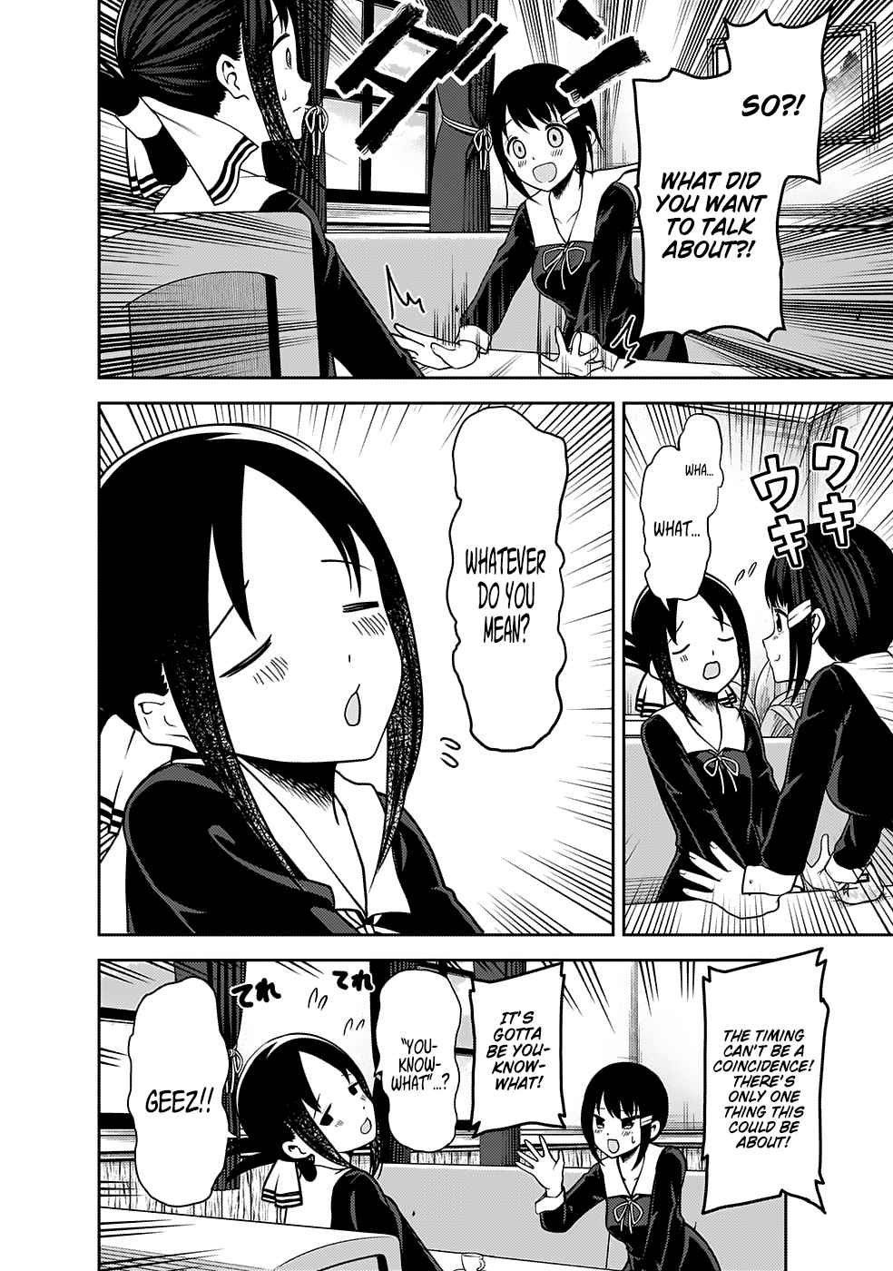 Kaguya Wants to be Confessed To: The Geniuses' War of Love and Brains Ch.167