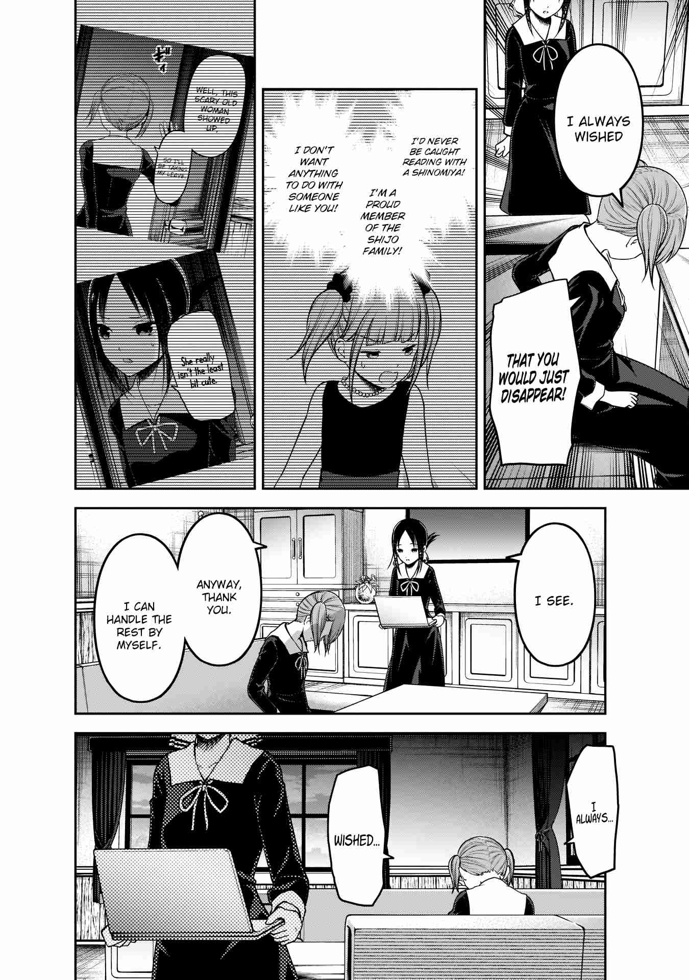 Kaguya Wants to be Confessed To: The Geniuses' War of Love and Brains Ch.168